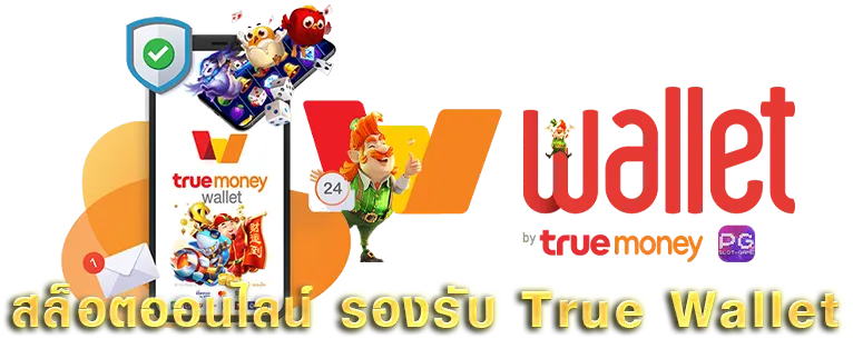สล็อตเว็บตรงวอเลท ไม่มีขั้นต่ํา ล่าสุด
