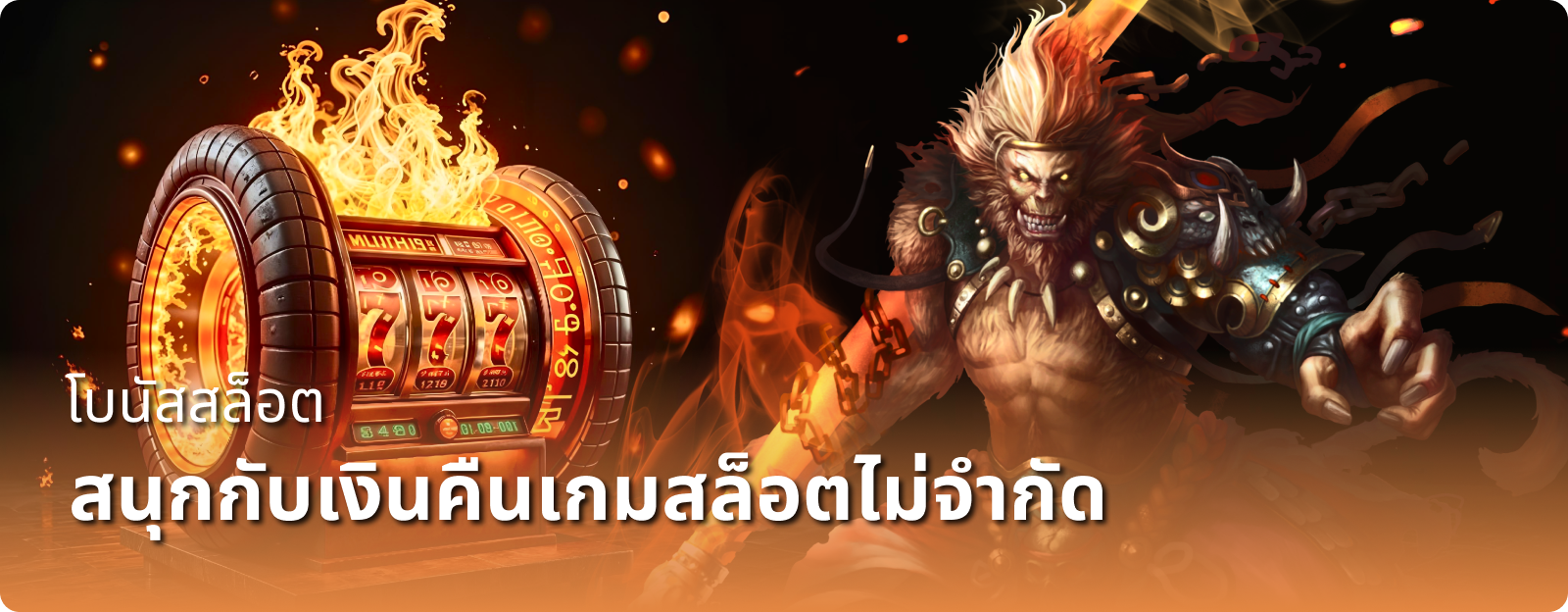 เว็บตรง วอเลท โบนัสสล็อต